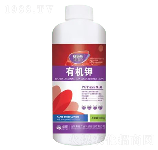 1300g有機鉀-賽施樂-榮耀農(nóng)業(yè)