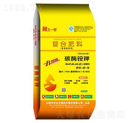 黃腐酸鉀型復合肥料（碳酶銨鉀）24-0-4-根土一號-中農化