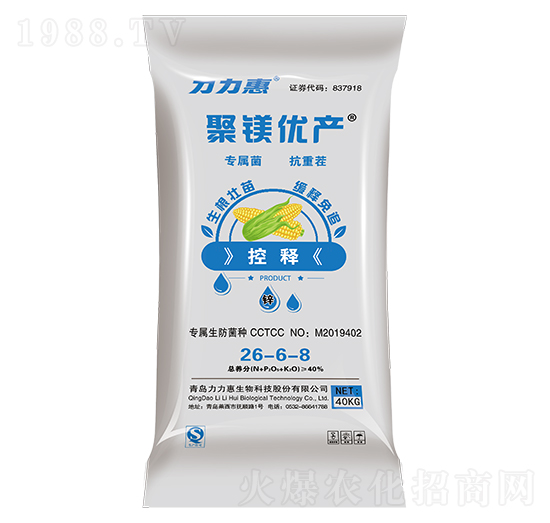 玉米專用控釋摻混肥料26-6-8-聚鎂優(yōu)產(chǎn)-力力惠生物
