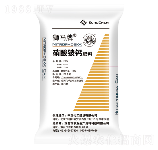 硝酸銨鈣-獅馬-眾德農(nóng)業(yè)