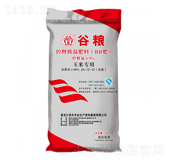 玉米專(zhuān)用控釋摻混肥料24-12-12-谷糧-倍豐農(nóng)業(yè)