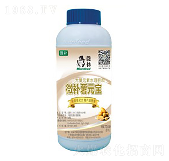 馬鈴薯等塊莖類專用沖施肥-微補(bǔ)薯元寶-微補(bǔ)植物
