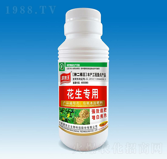 花生專用有機水溶肥料-漯效王-宏金農(nóng)業(yè)