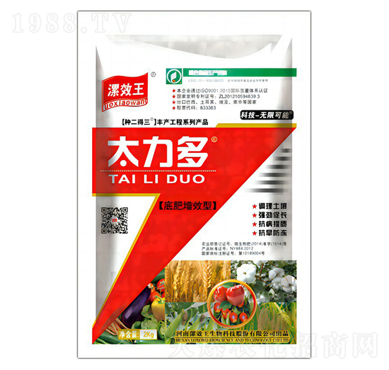 太力多底肥增效型-漯效王-宏金農業(yè)