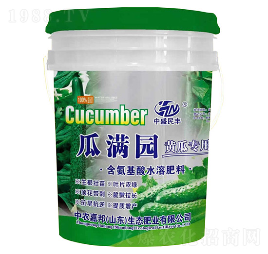 黃瓜專用含氨基酸水溶肥料-瓜滿園-中農嘉邦