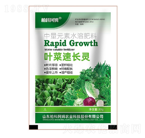 中量元素水溶肥料-葉菜蘇長(zhǎng)靈-柏科阿姆