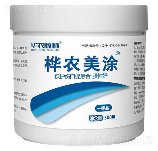 樹(shù)木傷口涂抹膏-樺農(nóng)美涂-華農(nóng)源林