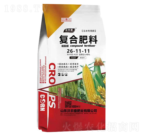 玉米專用復合肥料26-11-11-沃農(nóng)春肥業(yè)