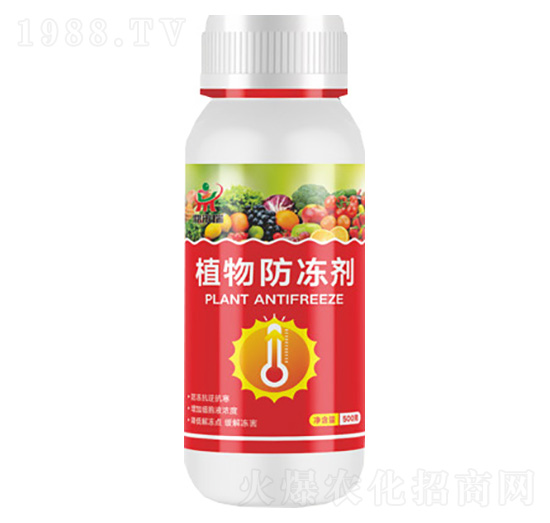 植物防凍劑-鼎來(lái)瑞