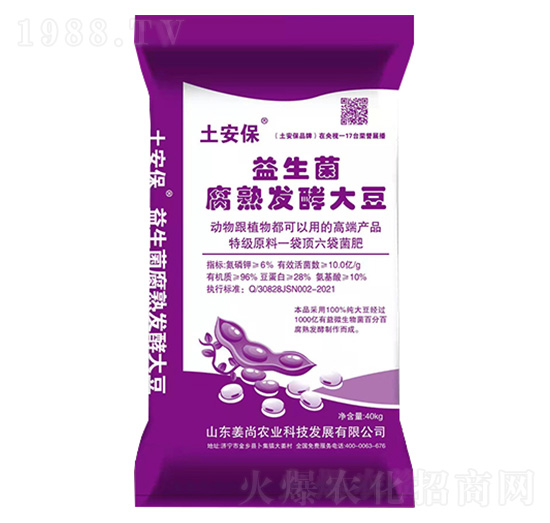 益生菌腐熟發(fā)酵大豆-土安保-姜尚農業(yè)
