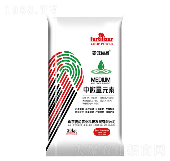 中微量元素-姜誠(chéng)尚品-姜尚農(nóng)業(yè)