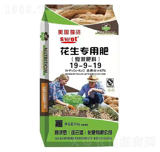 花生專用復混肥料19-9-19-阿波羅-地豐肥業(yè)