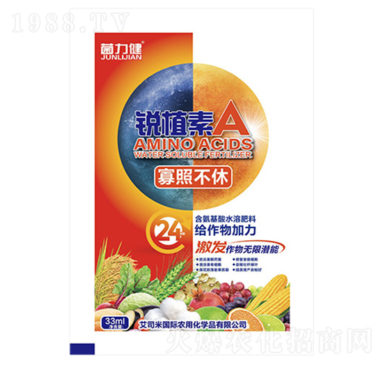 銳植素A葉面肥（寡照不休）-菌力健-艾司米