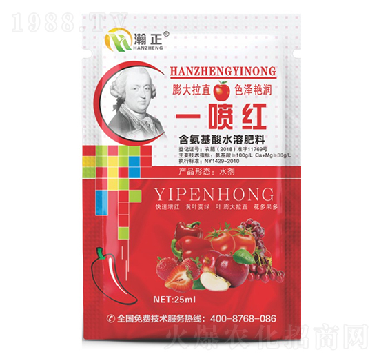 含氨基酸水溶肥料-一噴紅-瀚正益農