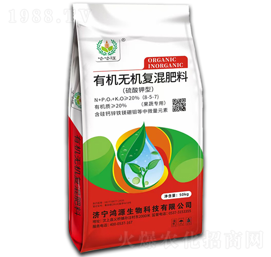 有機(jī)無(wú)機(jī)復(fù)混肥料8-5-7-哈哈旺-鴻源生物
