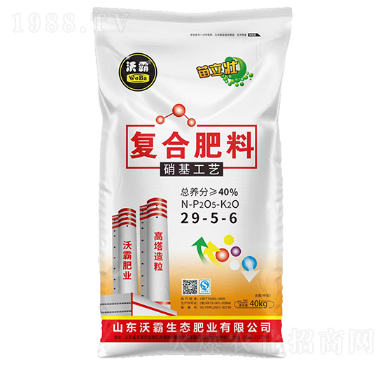 硝基工藝復合肥料29-5-6-苗立壯-沃霸