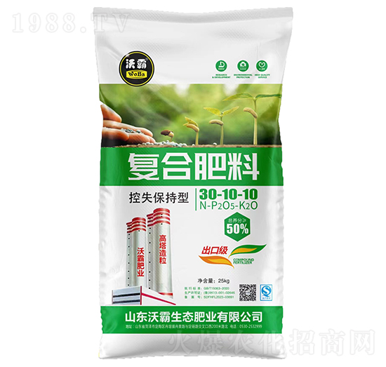 控失保持型復合肥料30-10-10-沃霸