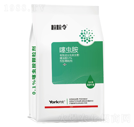 0.1%噻蟲(chóng)胺顆粒防蟲(chóng)藥肥-粒粒今-外聯(lián)生物