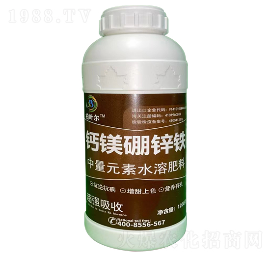 鈣鎂硼鋅鐵-柏葉爾