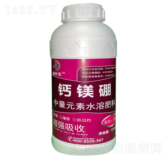 鈣鎂硼-柏葉爾