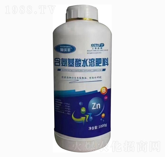 含氨基酸水溶肥料-海沃豐-海沃達生物