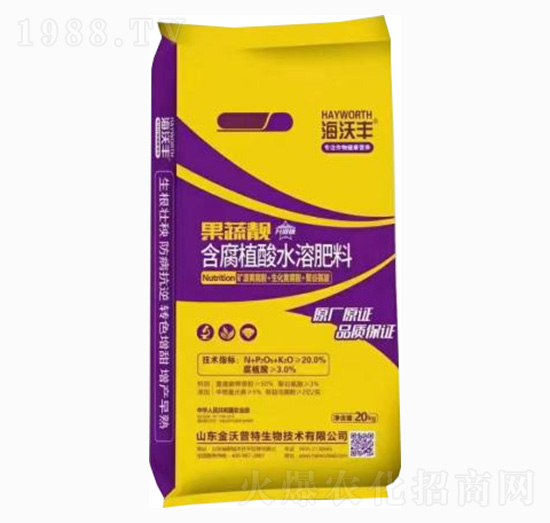 含腐殖酸水溶肥料-果蔬靚-海沃豐-海沃達生物