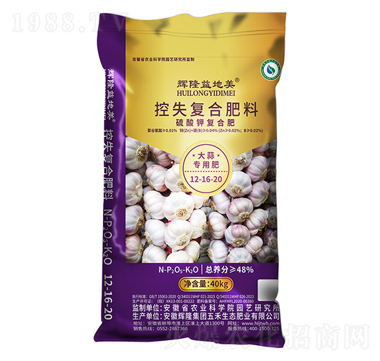 大蒜專用硫酸鉀控失復(fù)合肥料12-16-20-輝隆益地美-輝隆集團