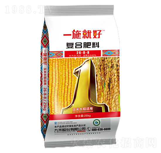 玉米水稻適用復合肥料26-8-8-一施就好-九禾