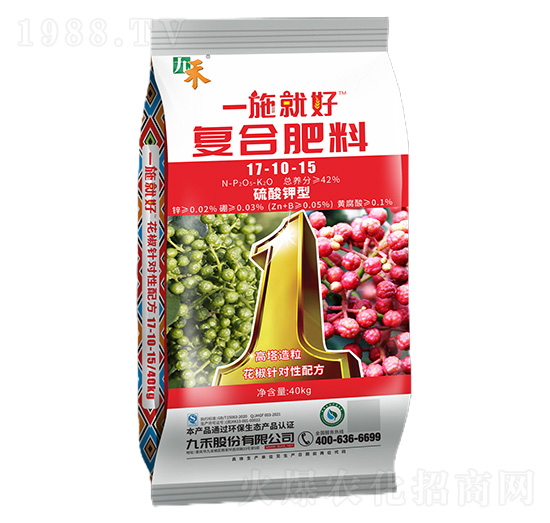花椒復合肥料17-10-15-一施就好-九禾