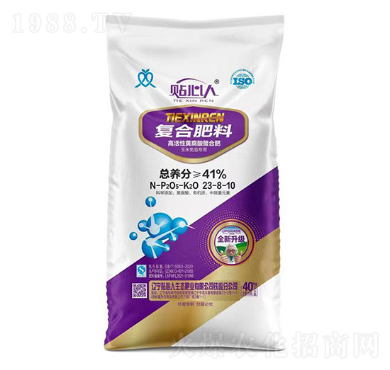 玉米專用復合肥料23-8-10-貼心人肥業(yè)