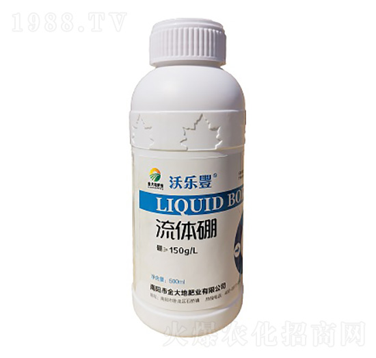 流體硼-沃樂(lè)豐-金大地肥業(yè)