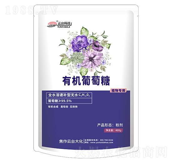 植物專用有機葡萄糖-云臺大化