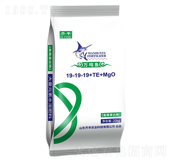 魚(yú)精蛋白酶大量元素水溶肥19-19-19+TE+MgO-萬(wàn)噸魚(yú)-齊豐農(nóng)業(yè)