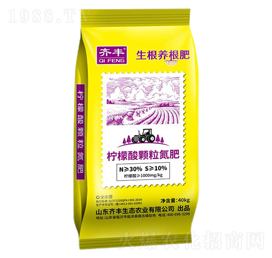 30%檸檬酸顆粒氮肥-生根養(yǎng)根肥-齊豐農業(yè)