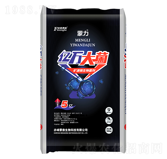 億萬大菌微生物菌劑-和潤農業(yè)