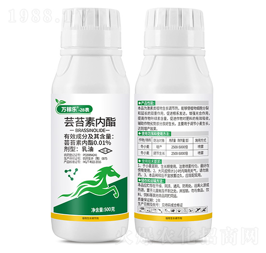 0.01%蕓苔素內(nèi)酯-萬(wàn)稼樂(lè)-富源作物