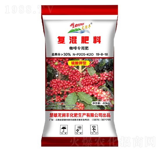 咖啡專(zhuān)用復(fù)混肥料19-8-18-龍潤(rùn)豐