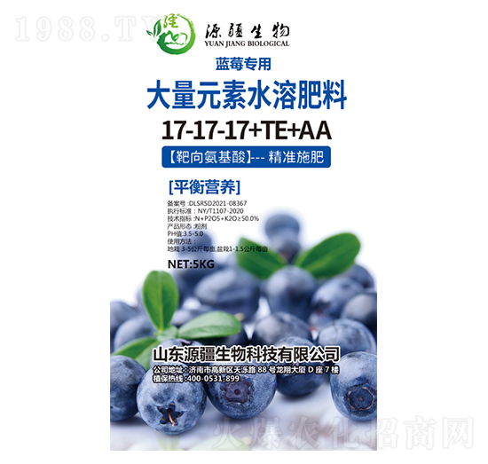 藍(lán)莓專用大量元素水溶肥料17-17-17+TE+AA-源疆生物