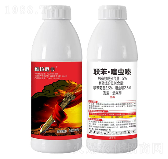 5%聯(lián)苯·噻蟲嗪-維拉尼卡-紅太陽(yáng)