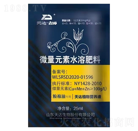 糧棉油專用型微量元素水溶肥料-天達生物