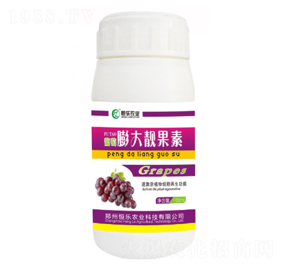 葡萄膨大靚果素-恒樂農(nóng)業(yè)