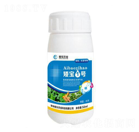 花生大豆控旺劑-矮寶一號-恒樂農(nóng)業(yè)