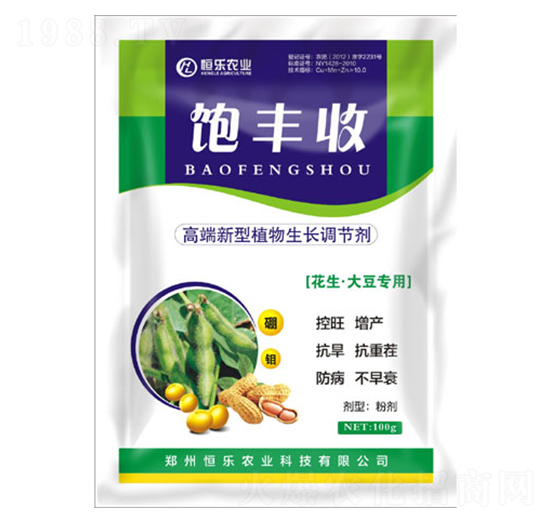 花生·大豆專用高端新型植物生長調(diào)節(jié)劑-飽豐收-恒樂農(nóng)業(yè)