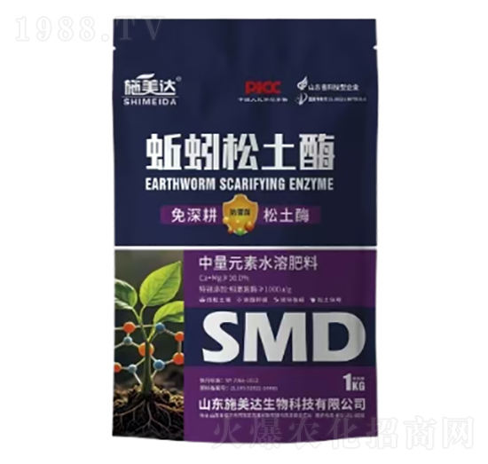 中量元素水溶肥料-蚯蚓松土酶-施美達(dá)