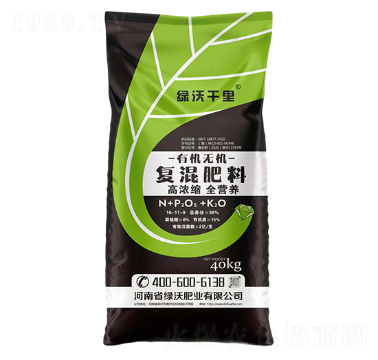 有機(jī)無機(jī)復(fù)混肥料16-11-9-綠沃千里-綠沃肥業(yè)