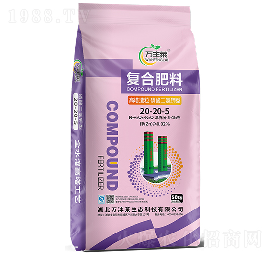 高塔造粒磷酸二氫鉀型復(fù)合肥20-20-5-萬豐萊-頓貝