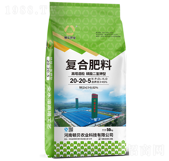 高塔造粒·磷酸二氫鉀型復(fù)合肥料20-20-5-頓貝肥業(yè)