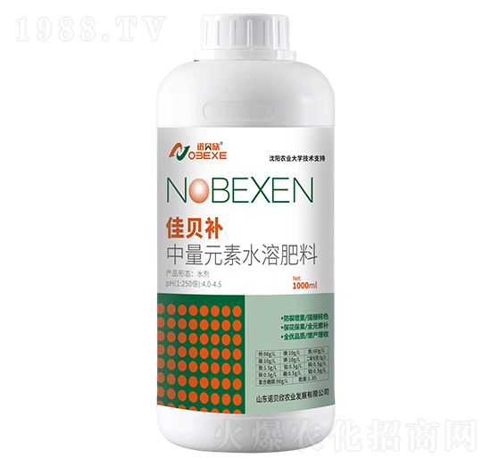 中量元素水溶肥料-佳貝補(bǔ)-諾貝欣