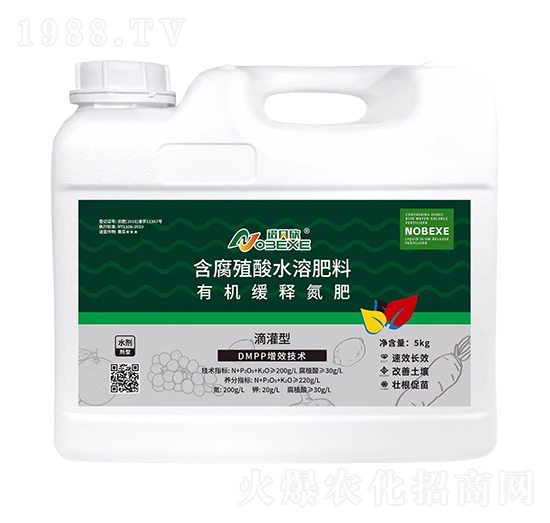 含腐殖酸水溶肥料-有機緩釋氮肥-諾貝欣