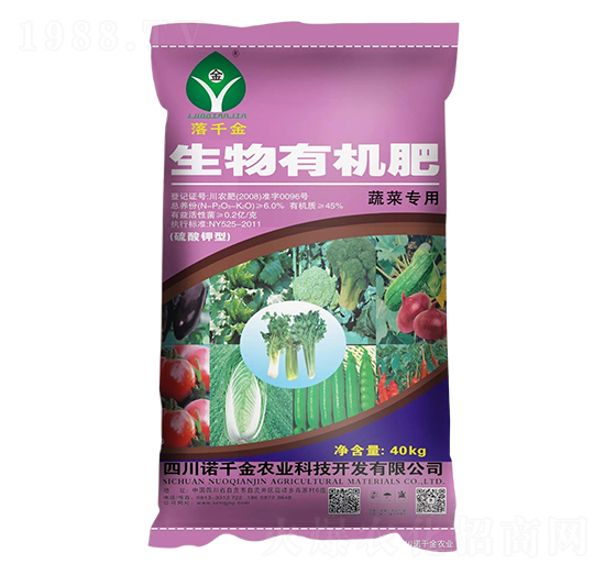 蔬菜專用硫酸鉀型生物有機肥-落千金-諾千金農(nóng)業(yè)